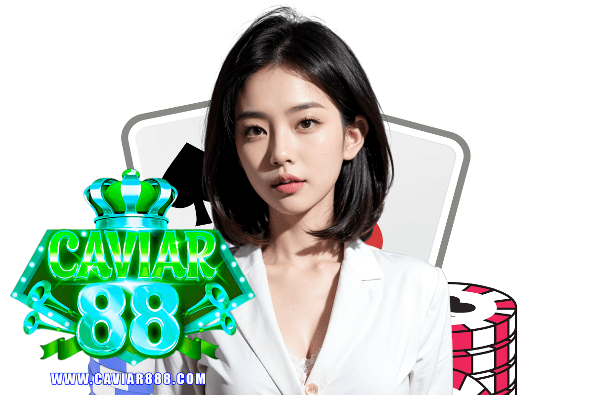 caviar88 สมัคร